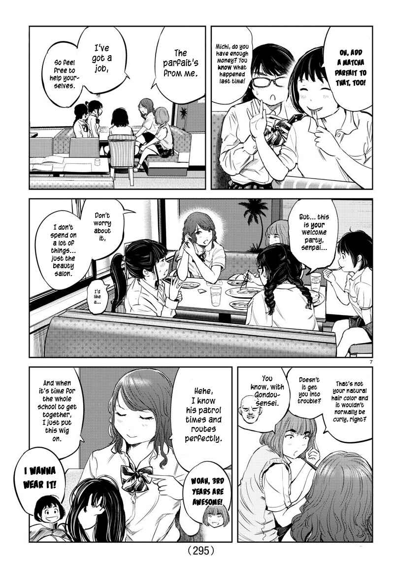 Page 6 Chapter 27 Mou Ippon!