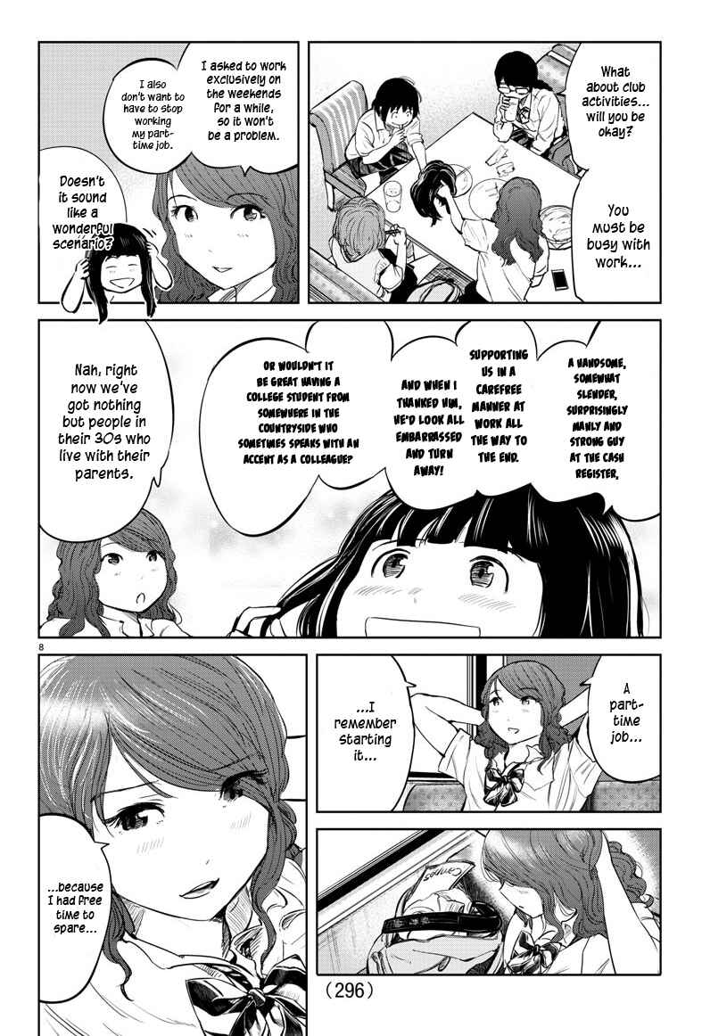 Page 7 Chapter 27 Mou Ippon!