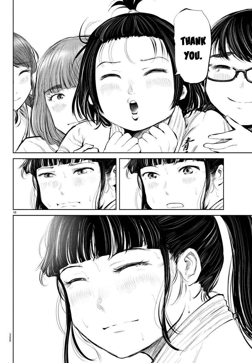 Page 12 Chapter 55 Mou Ippon!