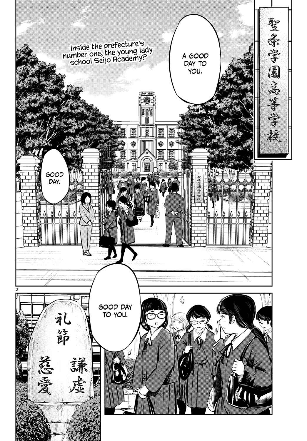 Page 3 Chapter 63 Mou Ippon!