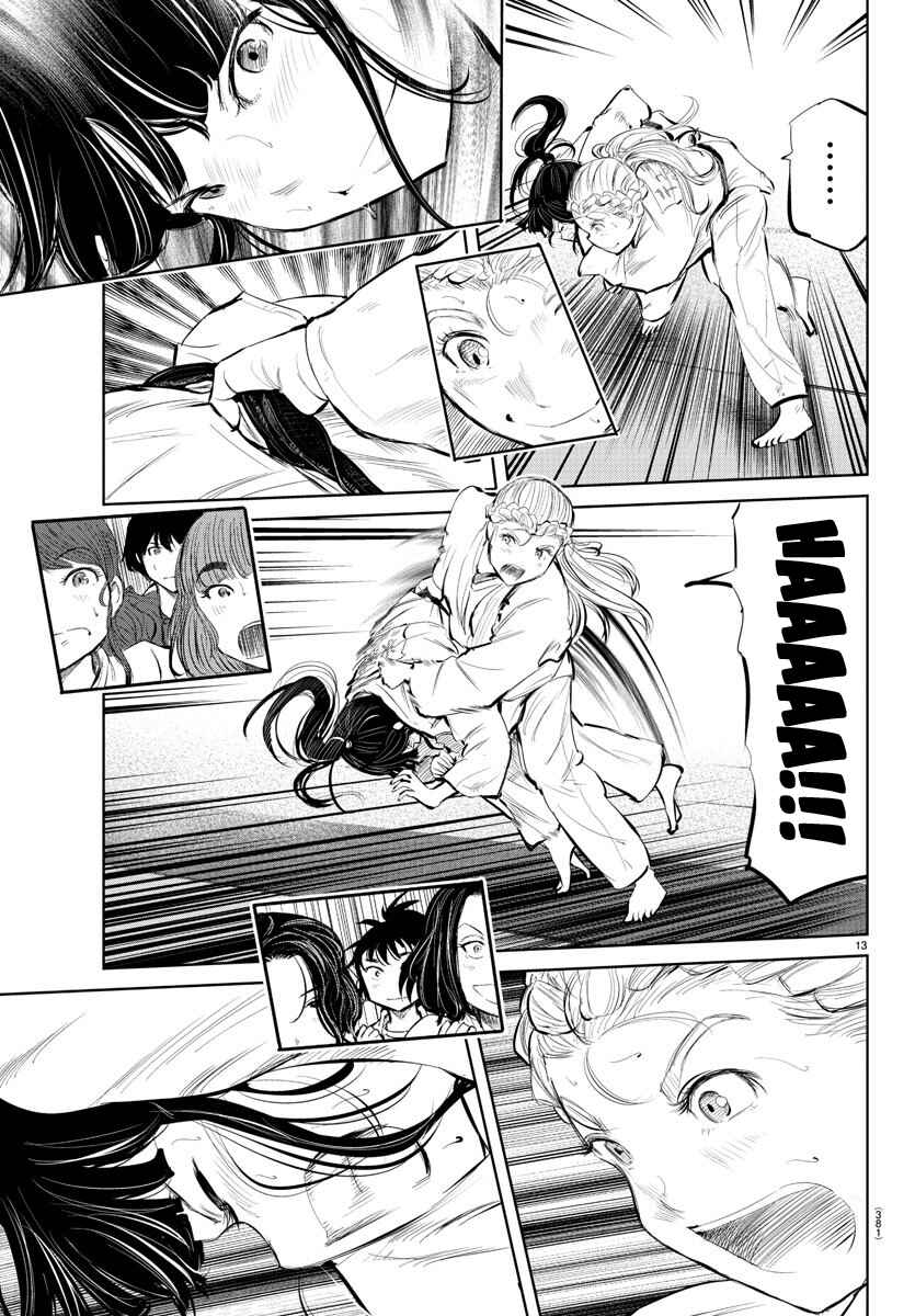 Page 13 Chapter 54 Mou Ippon!