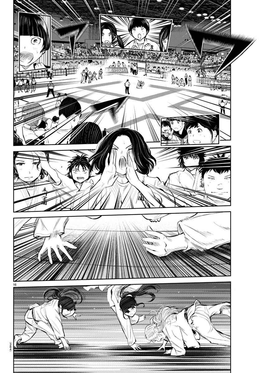 Page 16 Chapter 54 Mou Ippon!