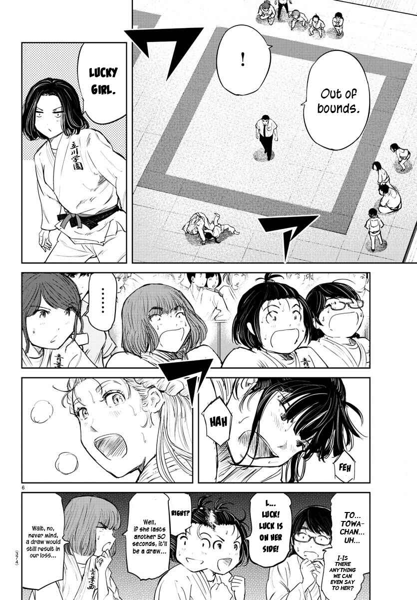 Page 6 Chapter 54 Mou Ippon!