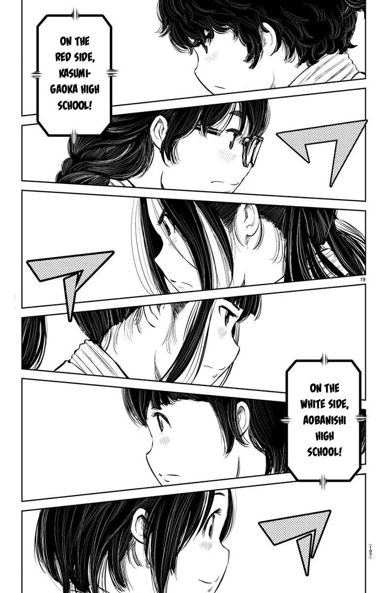 Page 20 Chapter 12 Mou Ippon!