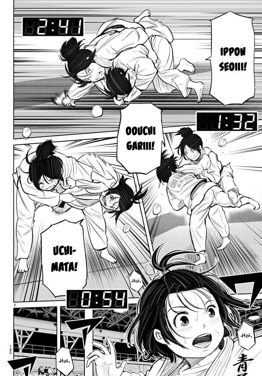 Page 3 Chapter 12 Mou Ippon!