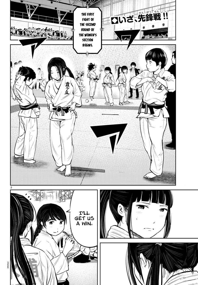 Page 2 Chapter 13 Mou Ippon!