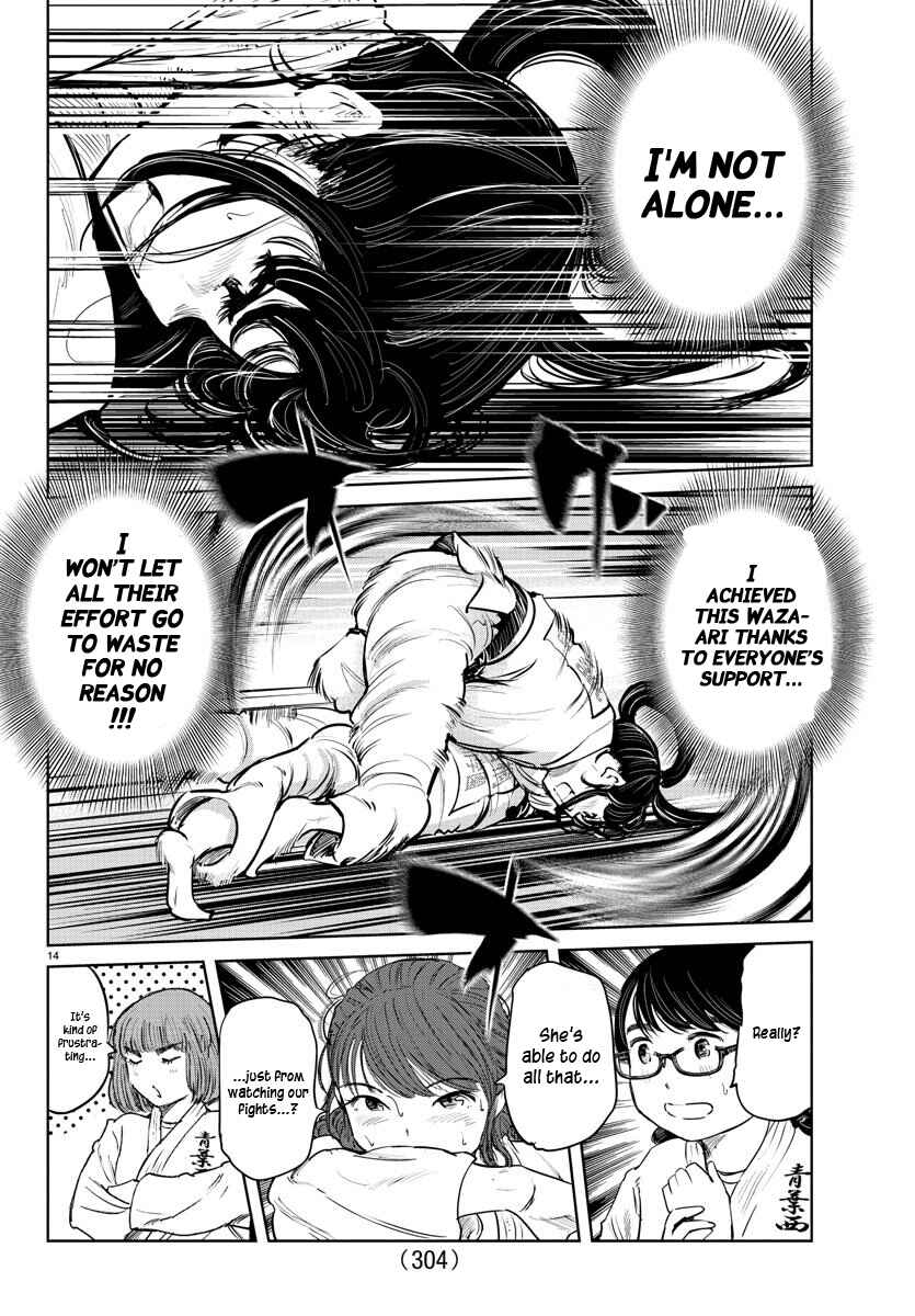 Page 13 Chapter 49 Mou Ippon!