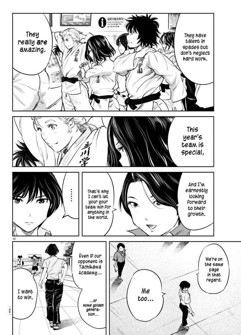 Page 13 Chapter 42 Mou Ippon!