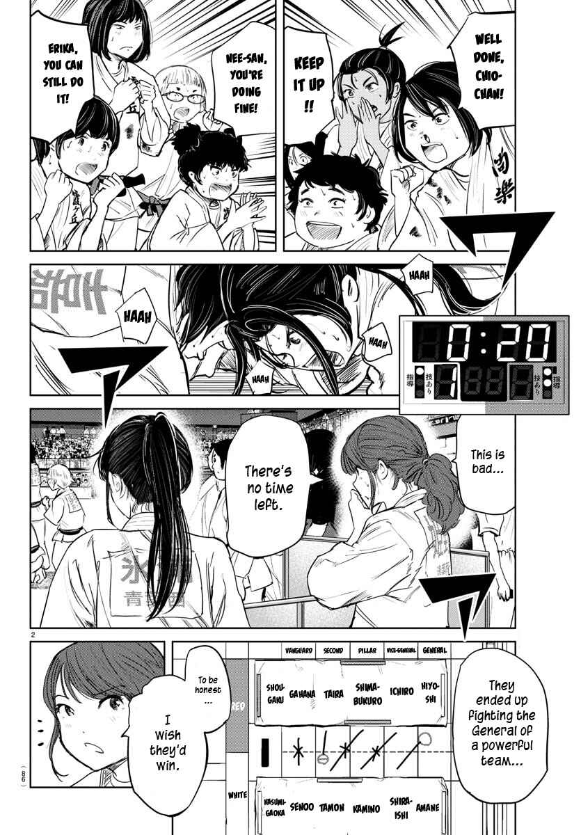 Page 3 Chapter 42 Mou Ippon!