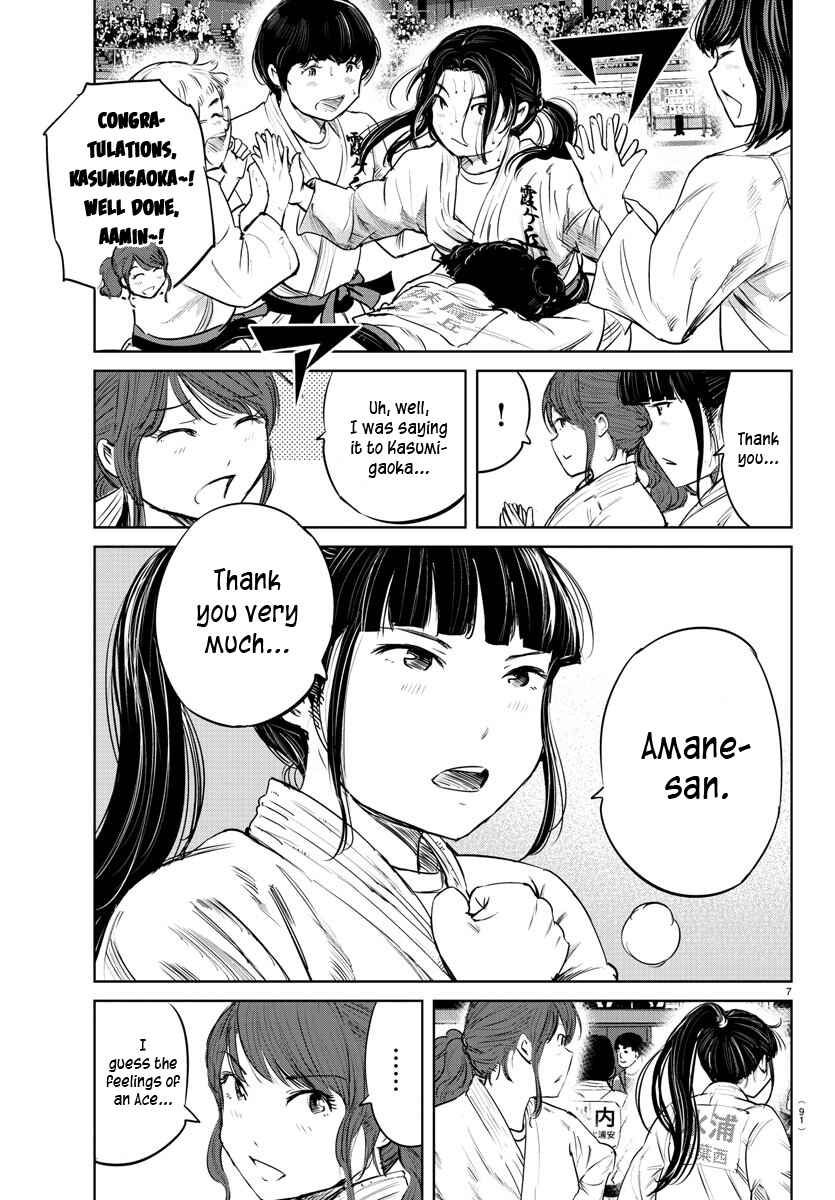 Page 8 Chapter 42 Mou Ippon!
