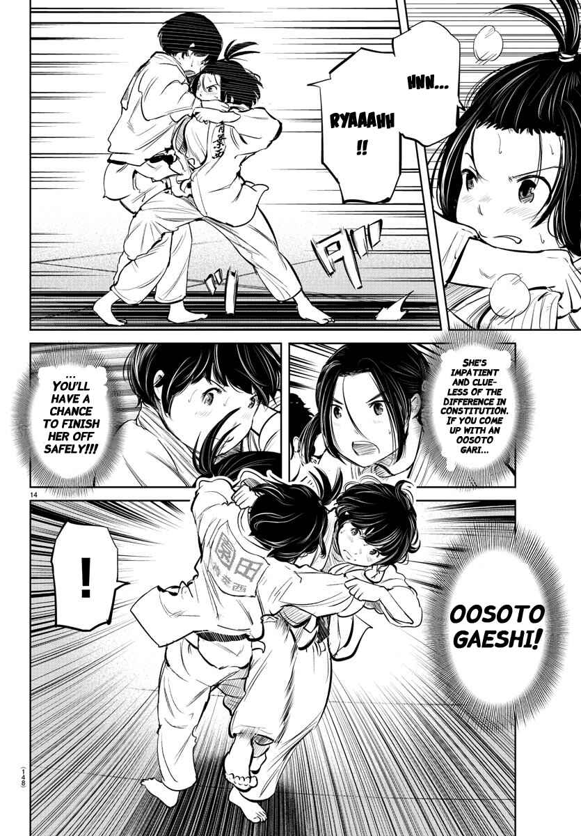 Page 15 Chapter 16 Mou Ippon!
