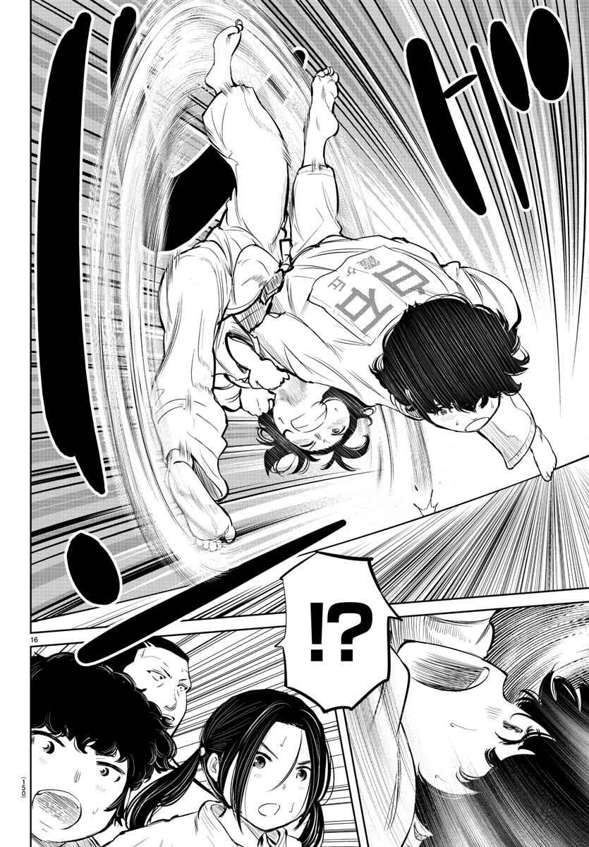 Page 17 Chapter 16 Mou Ippon!