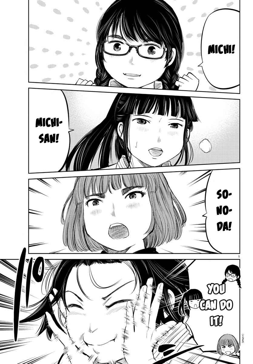 Page 3 Chapter 16 Mou Ippon!