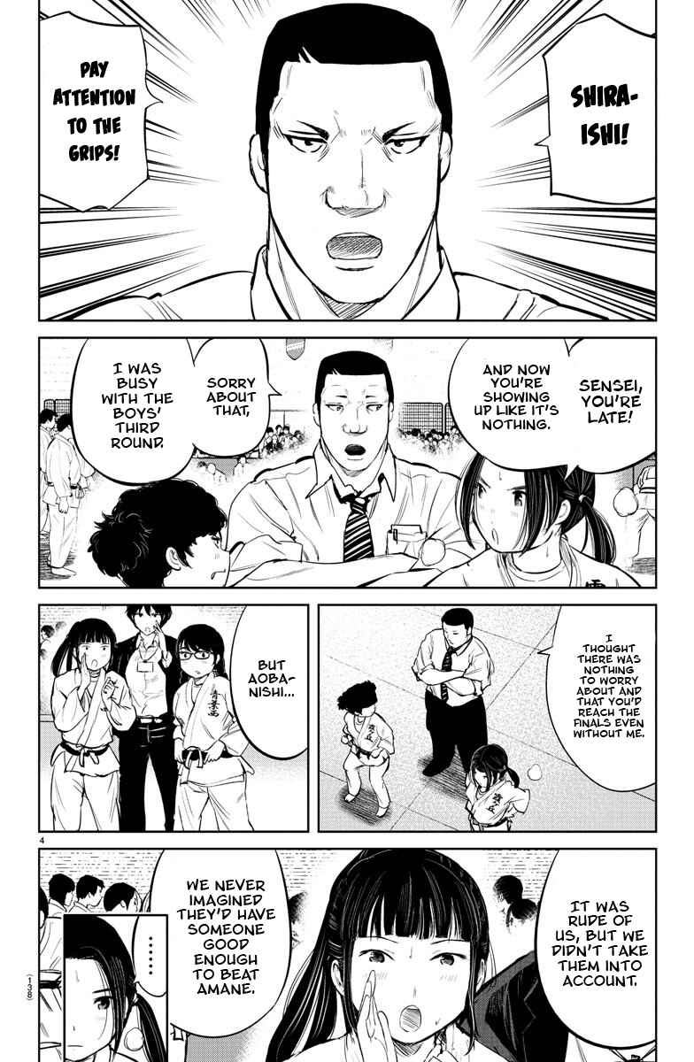 Page 5 Chapter 16 Mou Ippon!