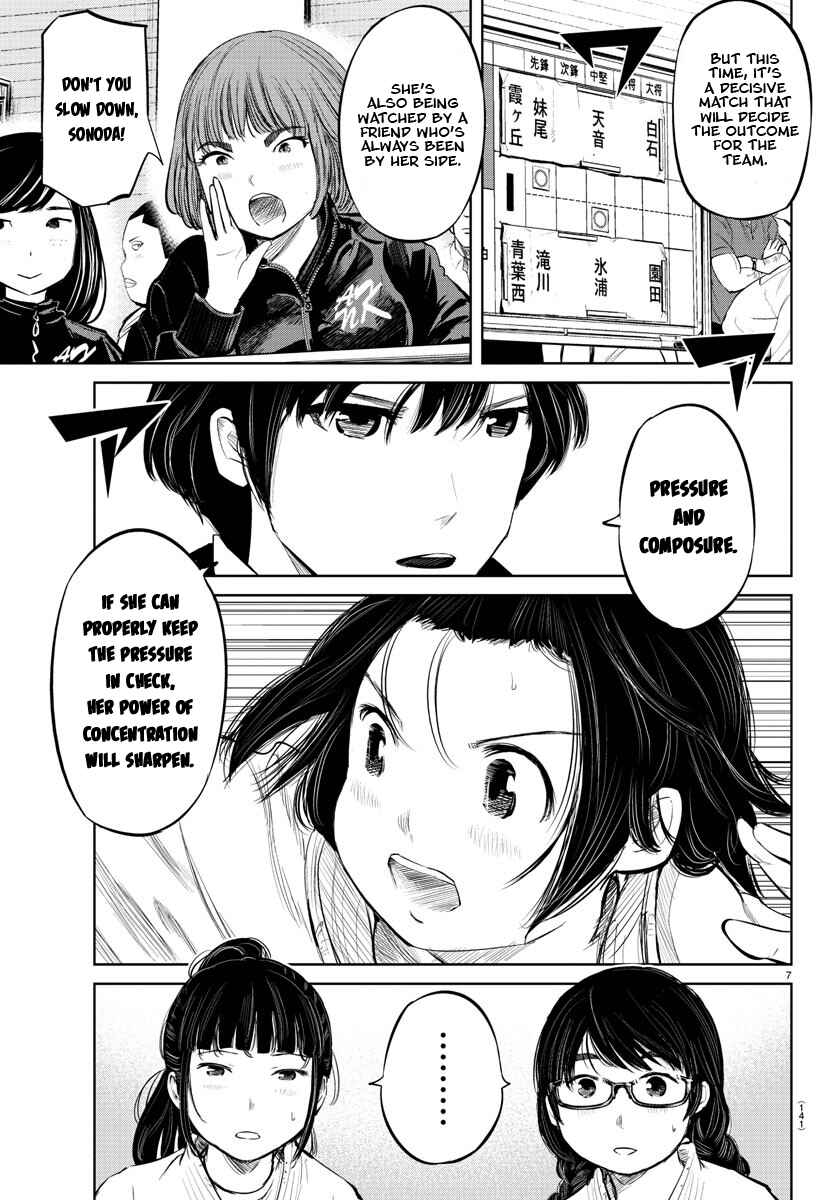Page 8 Chapter 16 Mou Ippon!