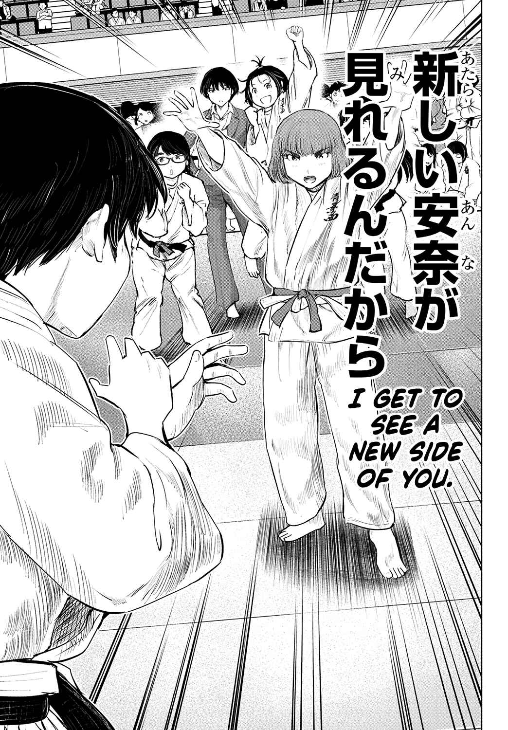 Page 10 Chapter 66 Mou Ippon!