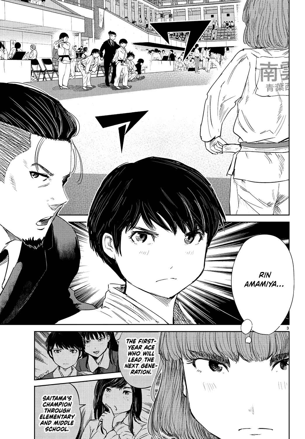 Page 4 Chapter 66 Mou Ippon!