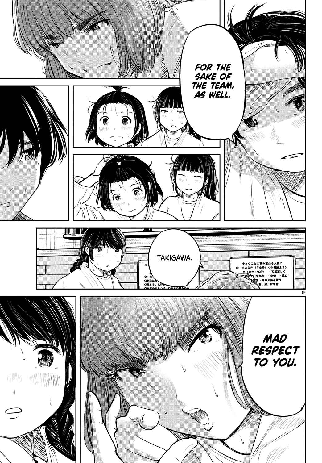 Page 20 Chapter 60 Mou Ippon!
