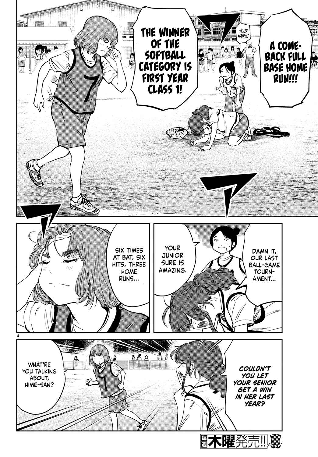 Page 5 Chapter 60 Mou Ippon!