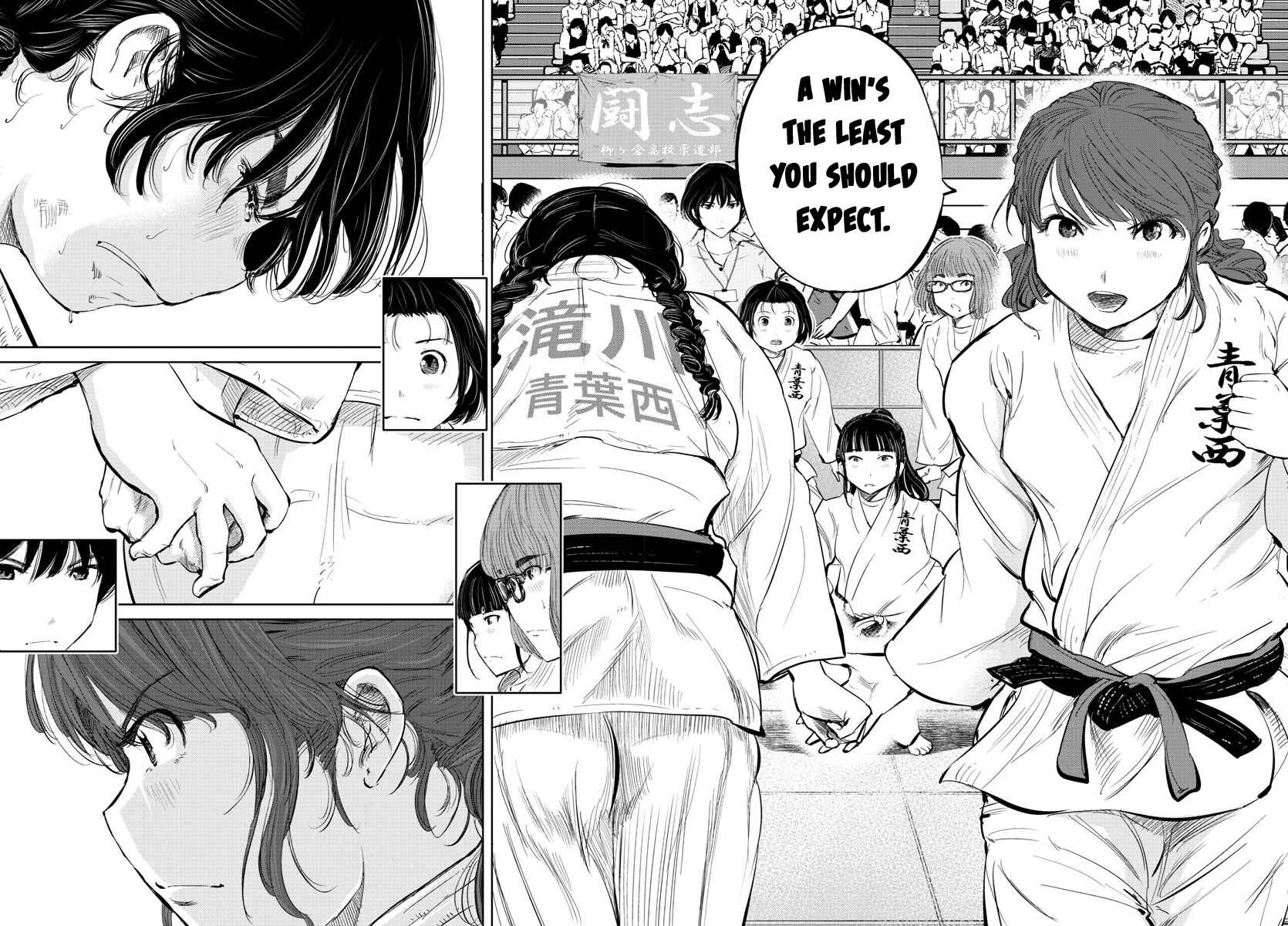 Page 12 Chapter 37 Mou Ippon!