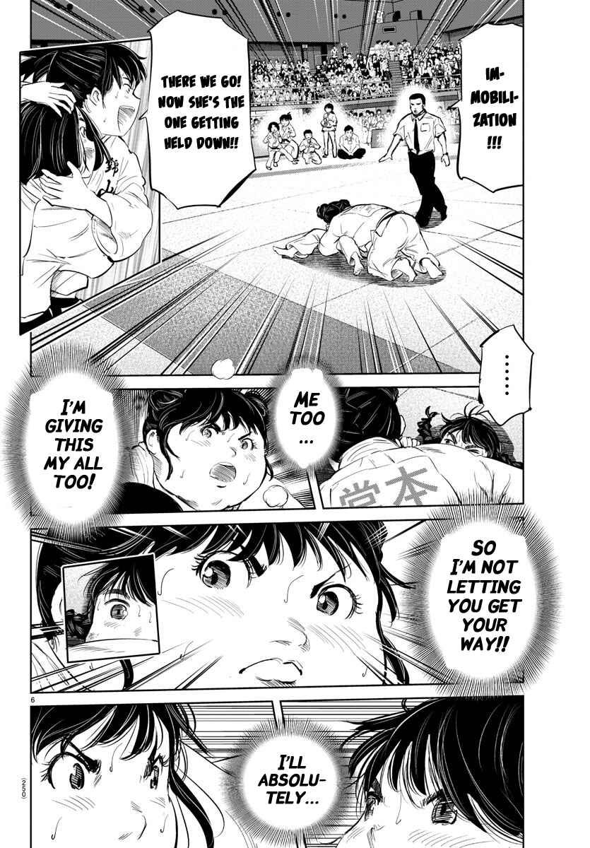 Page 6 Chapter 37 Mou Ippon!