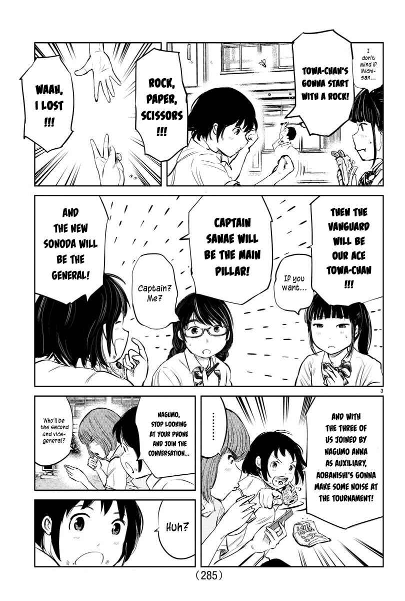 Page 3 Chapter 24 Mou Ippon!