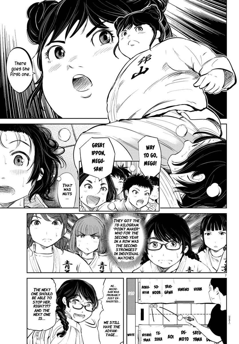 Page 7 Chapter 36 Mou Ippon!