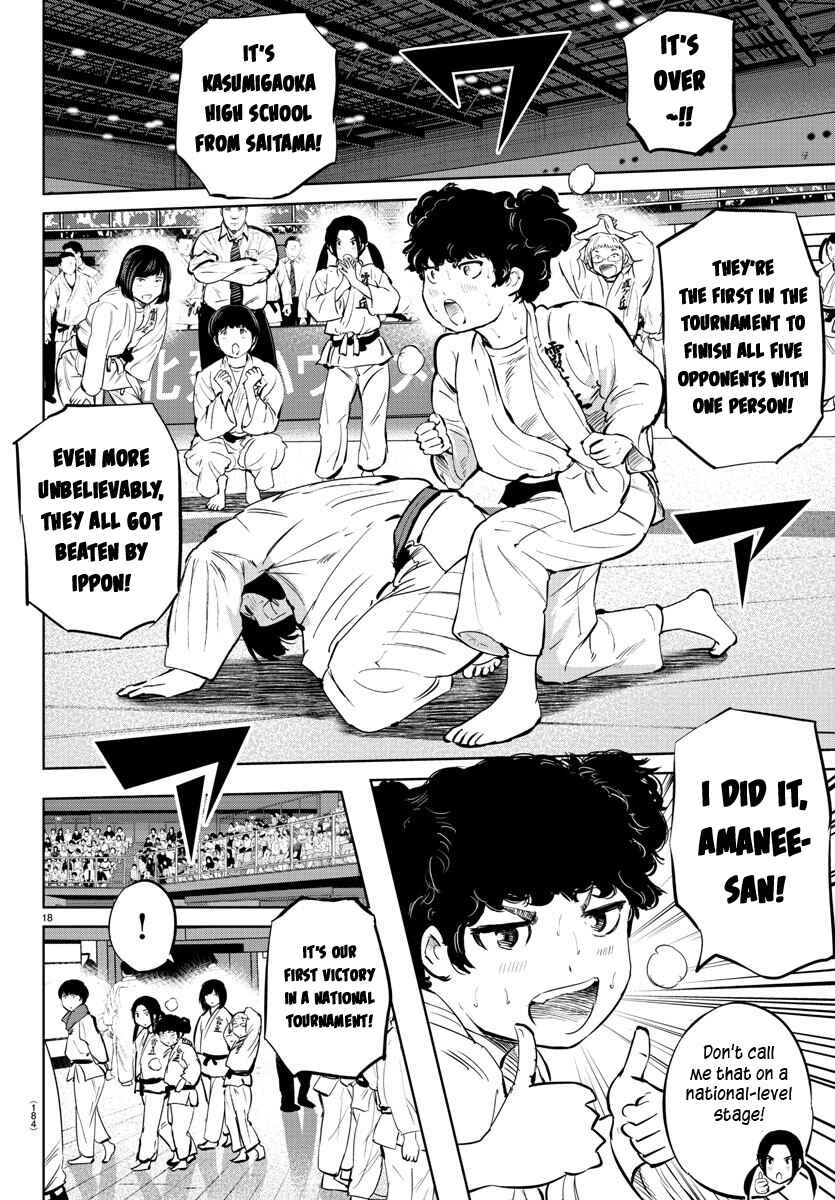 Page 15 Chapter 34 Mou Ippon!