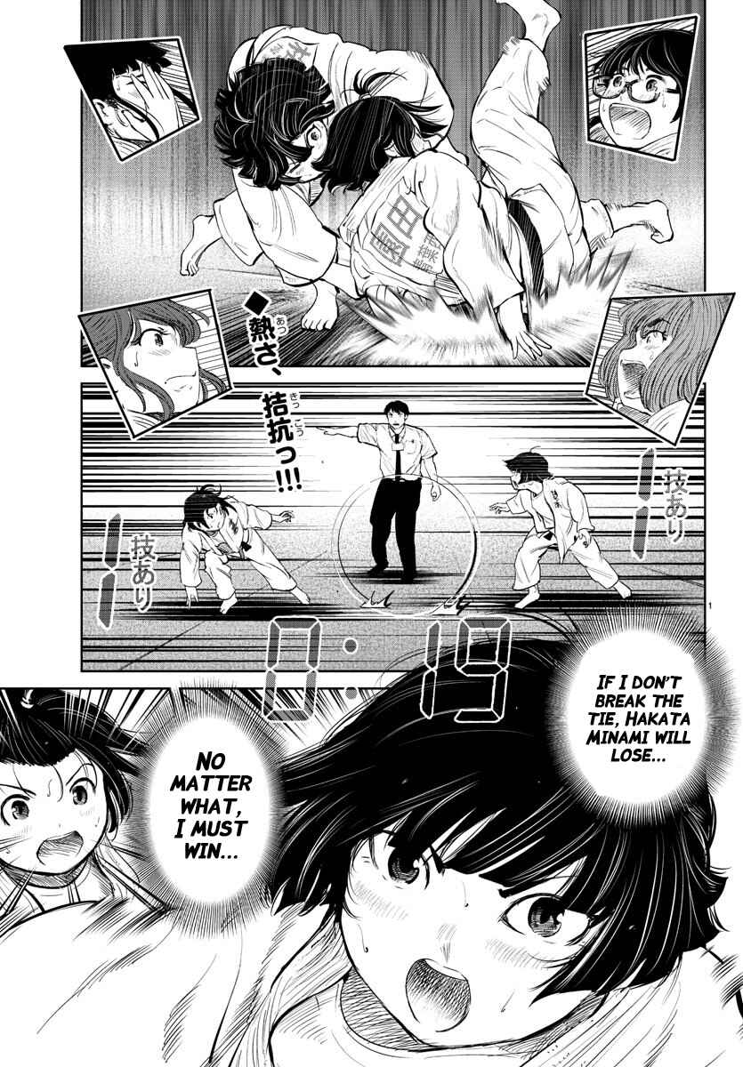 Page 2 Chapter 34 Mou Ippon!