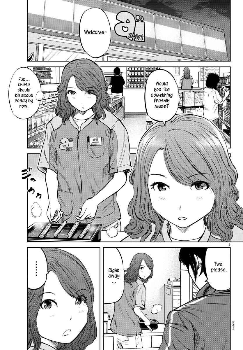 Page 10 Chapter 25 Mou Ippon!