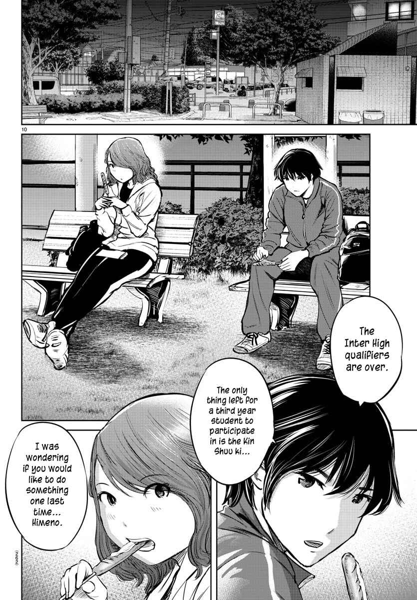 Page 11 Chapter 25 Mou Ippon!