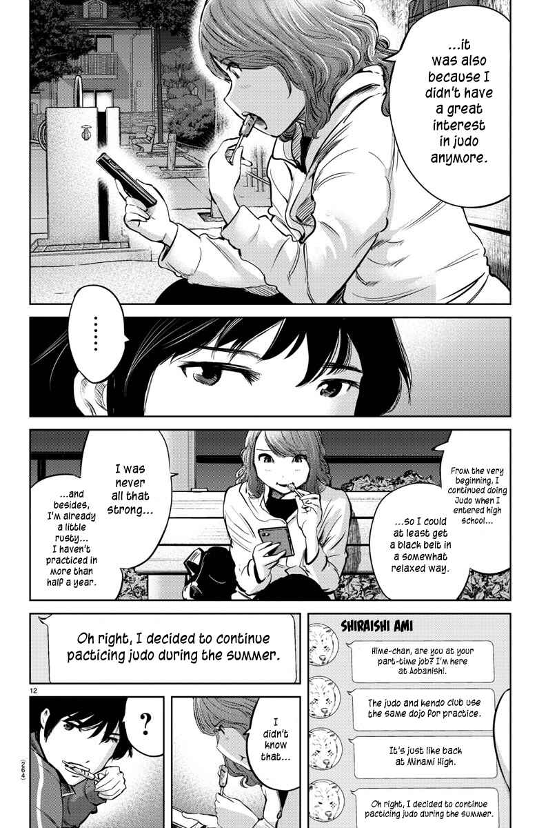 Page 13 Chapter 25 Mou Ippon!