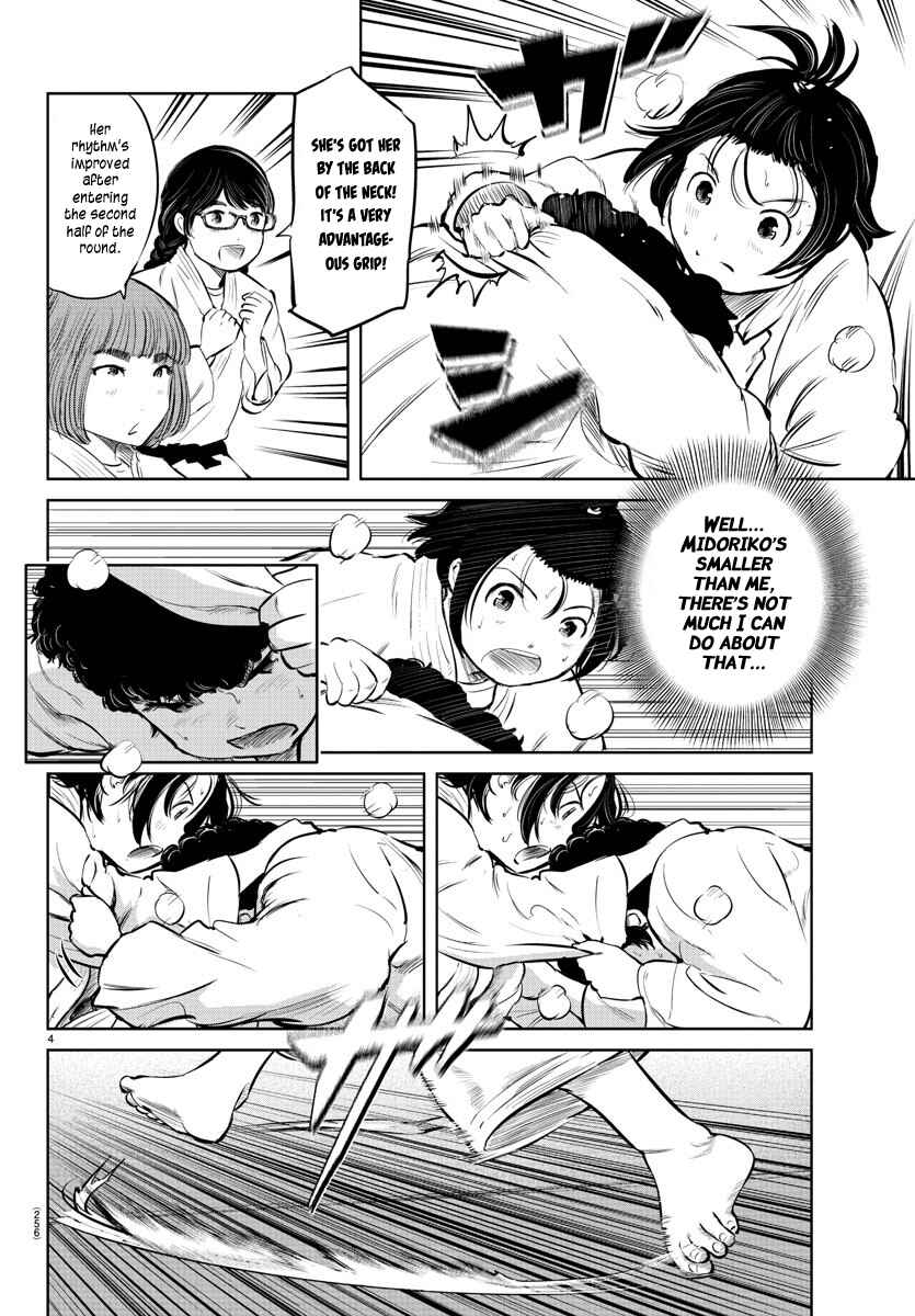 Page 5 Chapter 25 Mou Ippon!