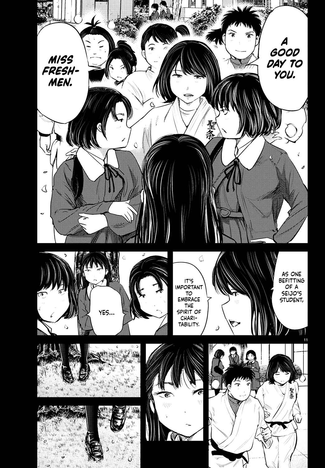 Page 14 Chapter 73 Mou Ippon!