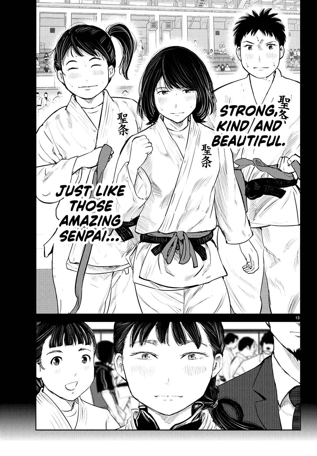 Page 16 Chapter 73 Mou Ippon!