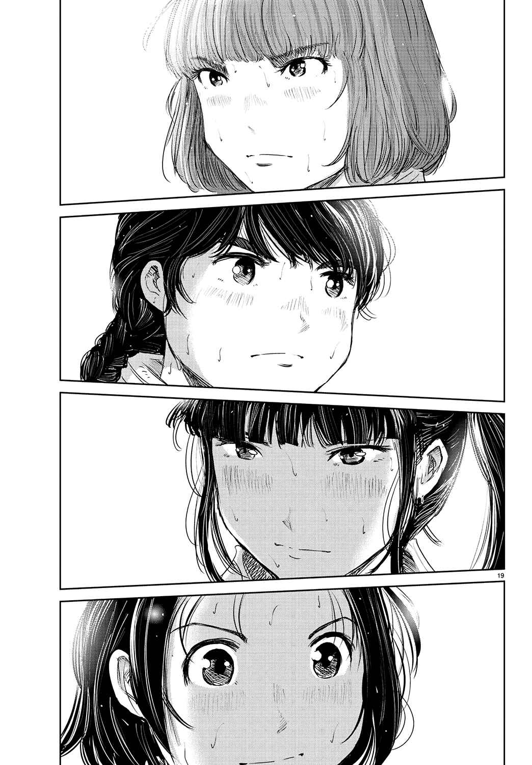 Page 19 Chapter 59 Mou Ippon!