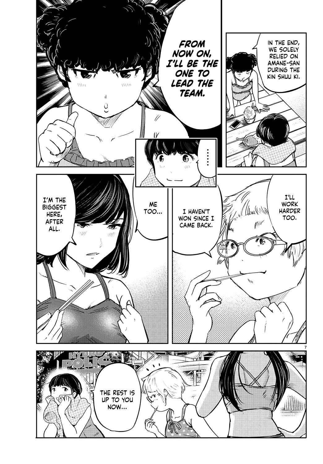 Page 8 Chapter 59 Mou Ippon!