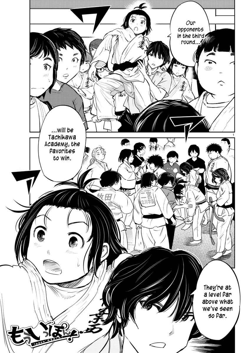 Page 1 Chapter 40 Mou Ippon!
