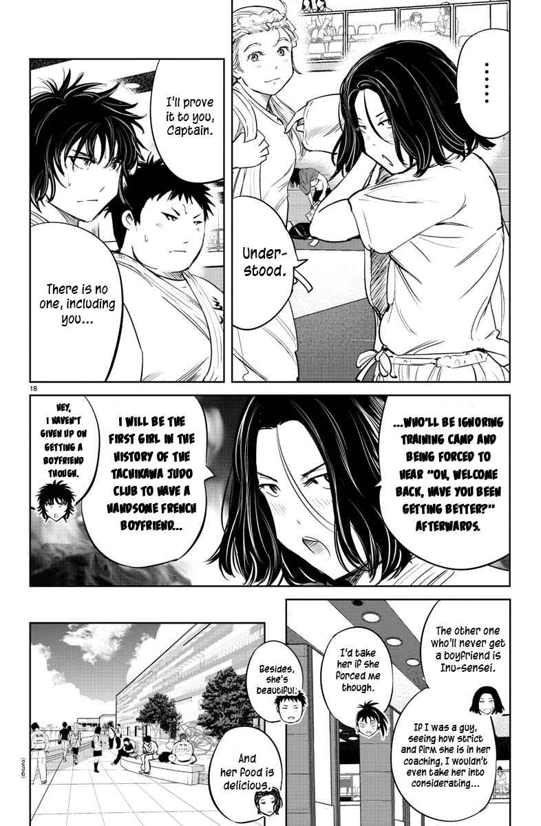 Page 17 Chapter 40 Mou Ippon!