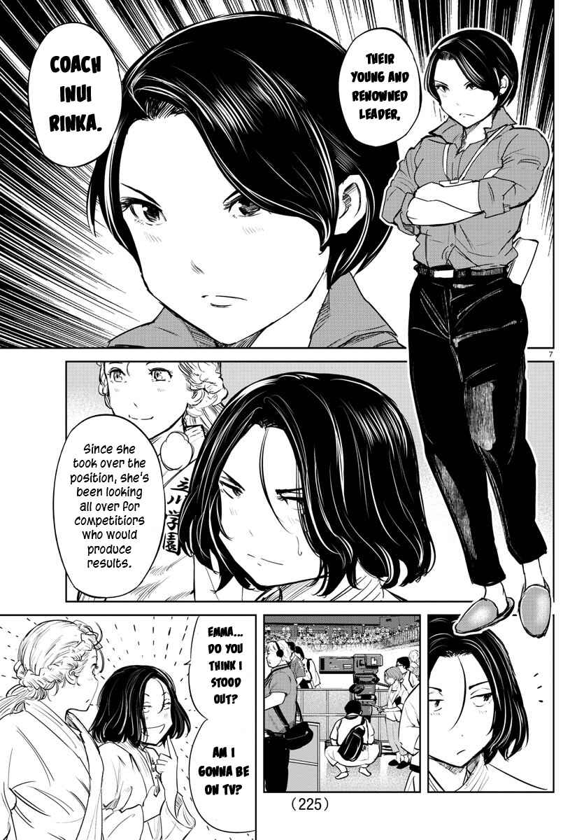 Page 7 Chapter 40 Mou Ippon!