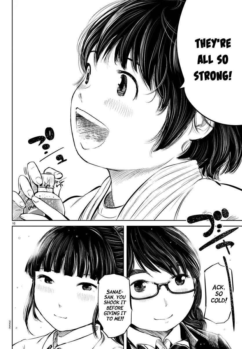 Page 10 Chapter 18 Mou Ippon!