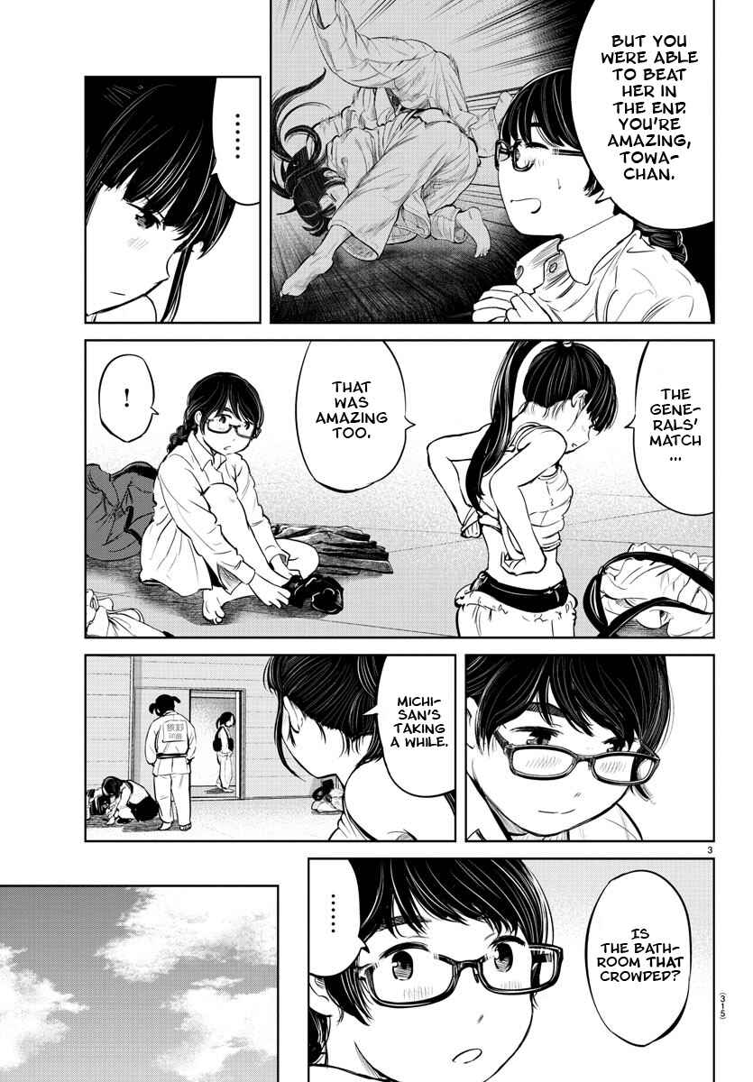 Page 3 Chapter 18 Mou Ippon!