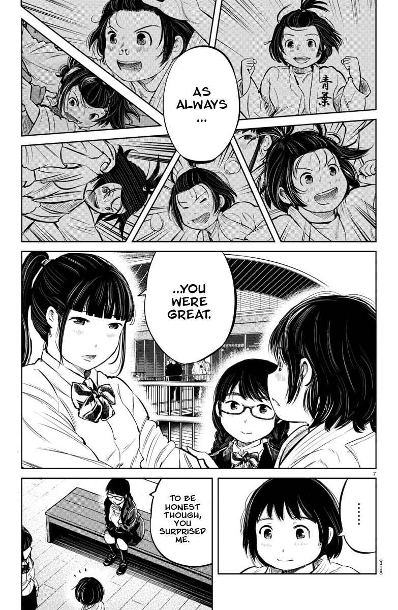 Page 7 Chapter 18 Mou Ippon!