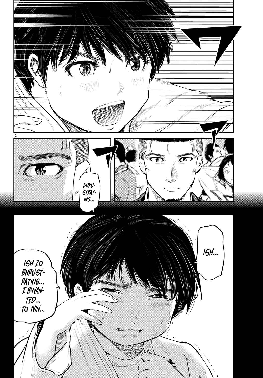Page 12 Chapter 68 Mou Ippon!