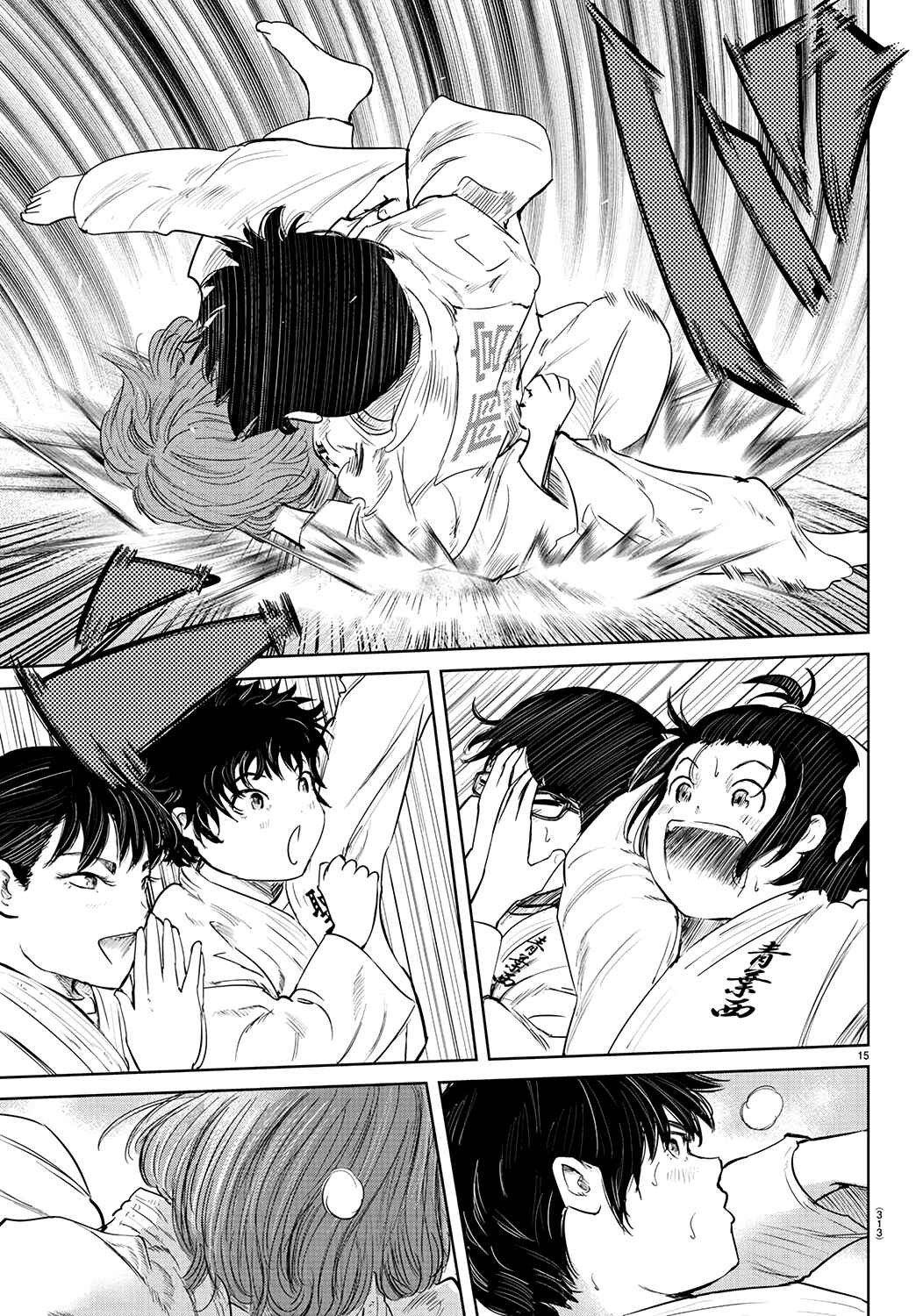 Page 15 Chapter 68 Mou Ippon!