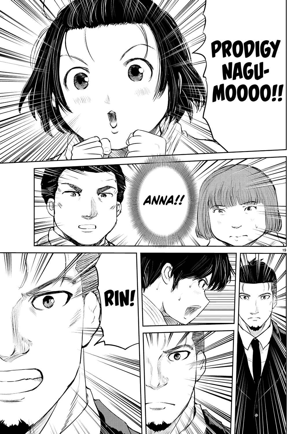 Page 19 Chapter 68 Mou Ippon!