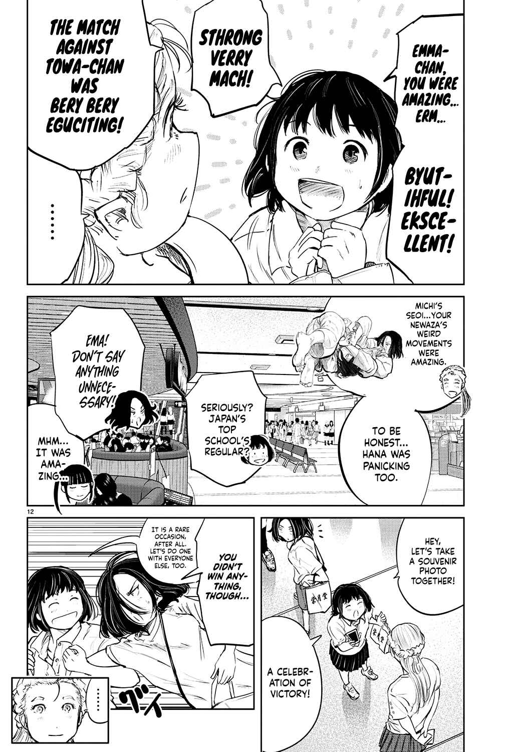 Page 12 Chapter 57 Mou Ippon!