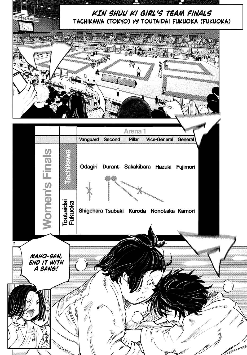 Page 3 Chapter 57 Mou Ippon!