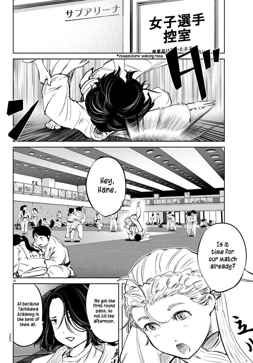 Page 13 Chapter 35 Mou Ippon!
