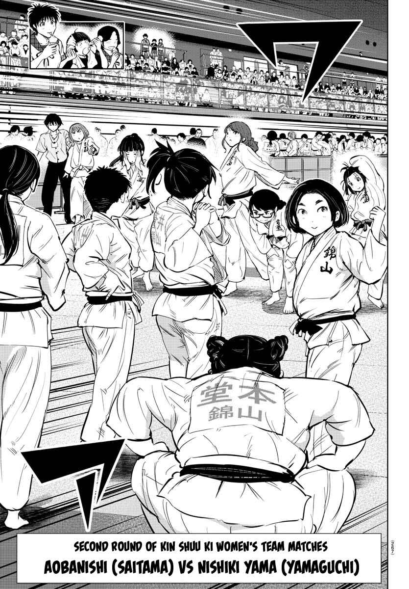 Page 20 Chapter 35 Mou Ippon!